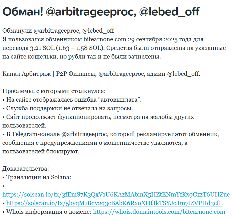 арбитраж криптовалют vs арбитраж криптовалют vs