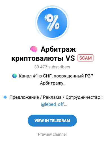 арбитраж криптовалют vs арбитраж криптовалют vs