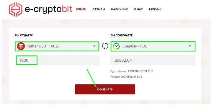 арбитраж криптовалют vs арбитраж криптовалют vs
