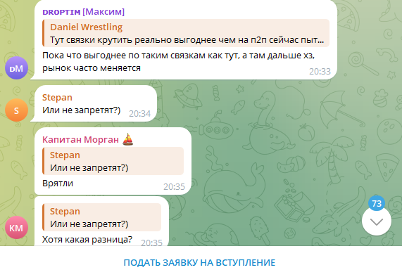 арбитраж криптовалют vs отзывы арбитраж криптовалют vs отзывы