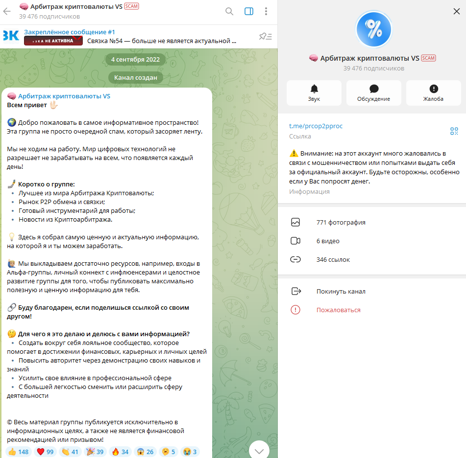 арбитраж криптовалют vs отзывы арбитраж криптовалют vs отзывы