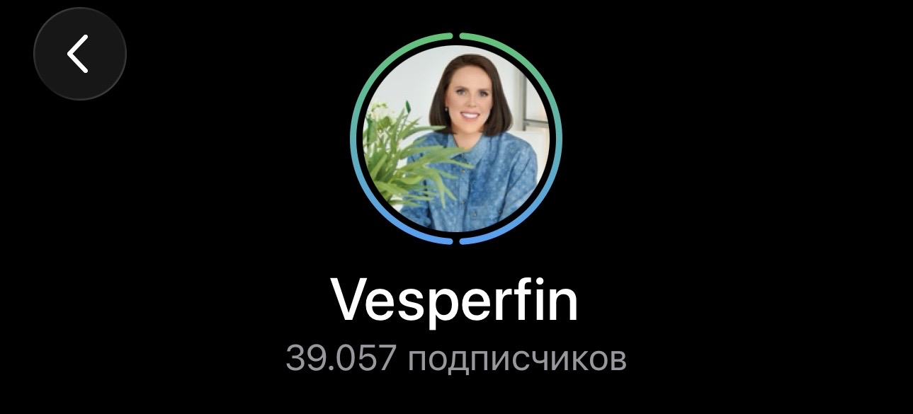 арина веспер арина веспер