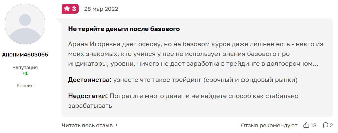 арина веспер арина веспер