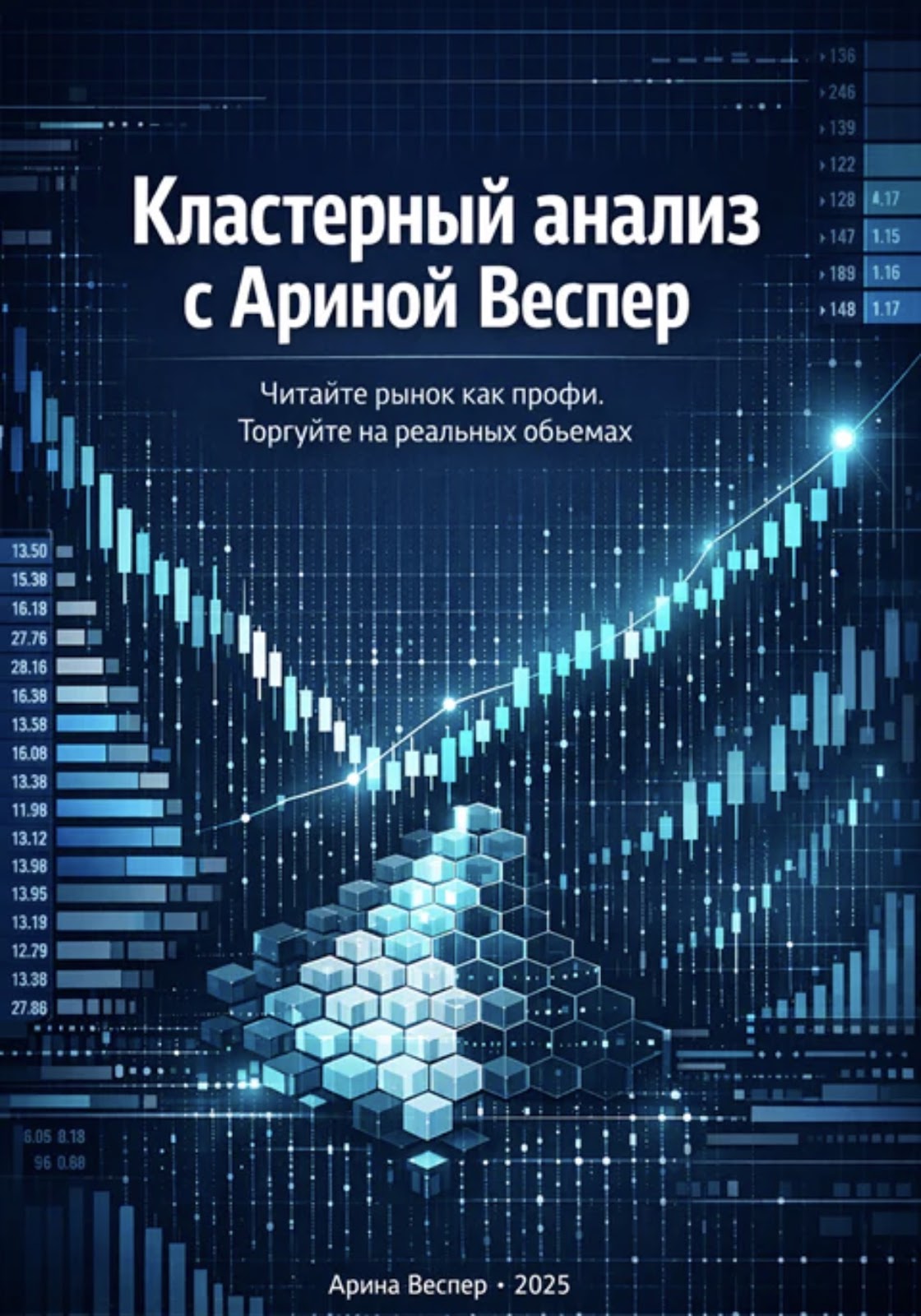 арина веспер арина веспер