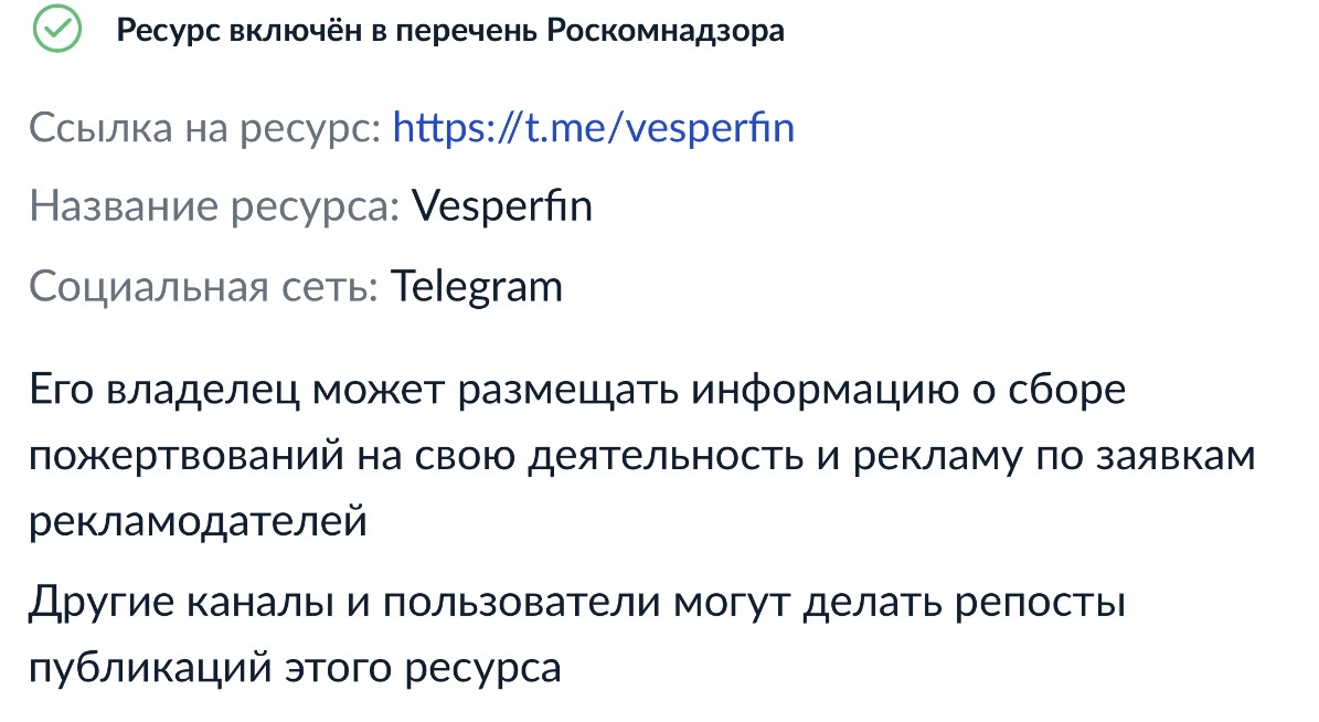 арина веспер арина веспер