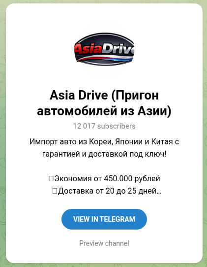 asia drive отзывы asia drive отзывы