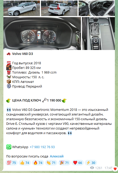 auto trust продажа автомобилей отзывы auto trust продажа автомобилей отзывы