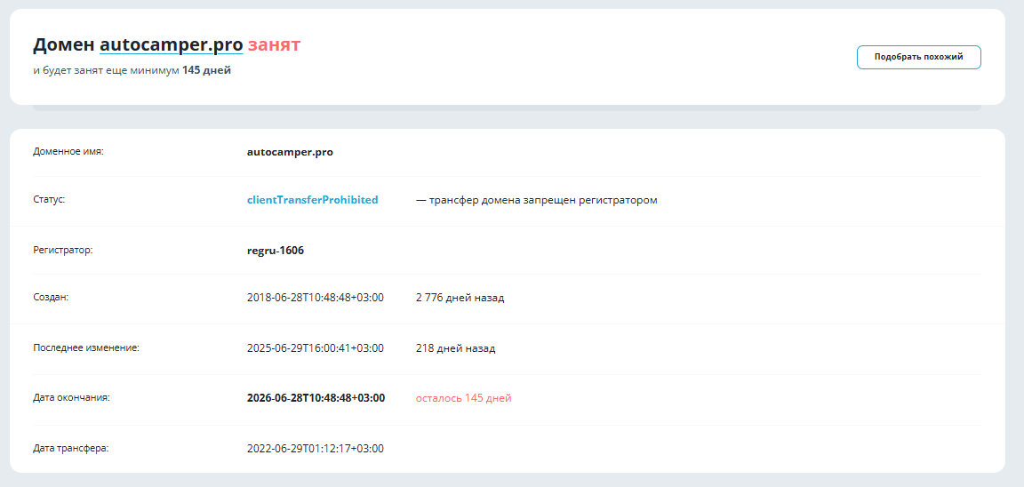 autocamper pro autocamper pro