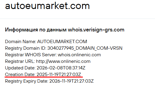 automenu пригон автомобилей из европы automenu пригон автомобилей из европы