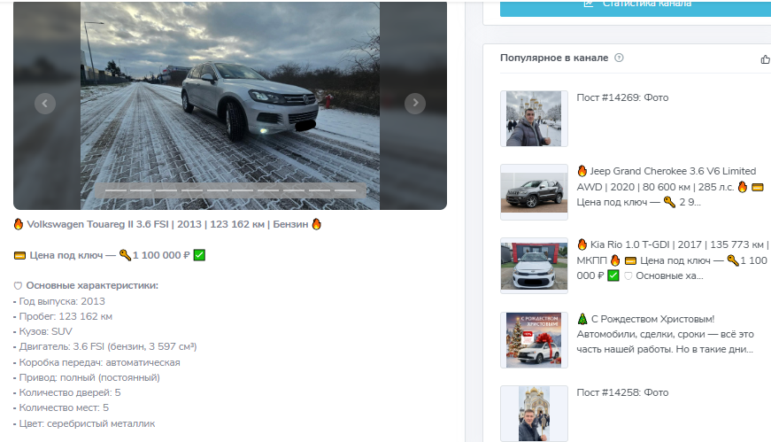 automenu пригон автомобилей из европы automenu пригон автомобилей из европы