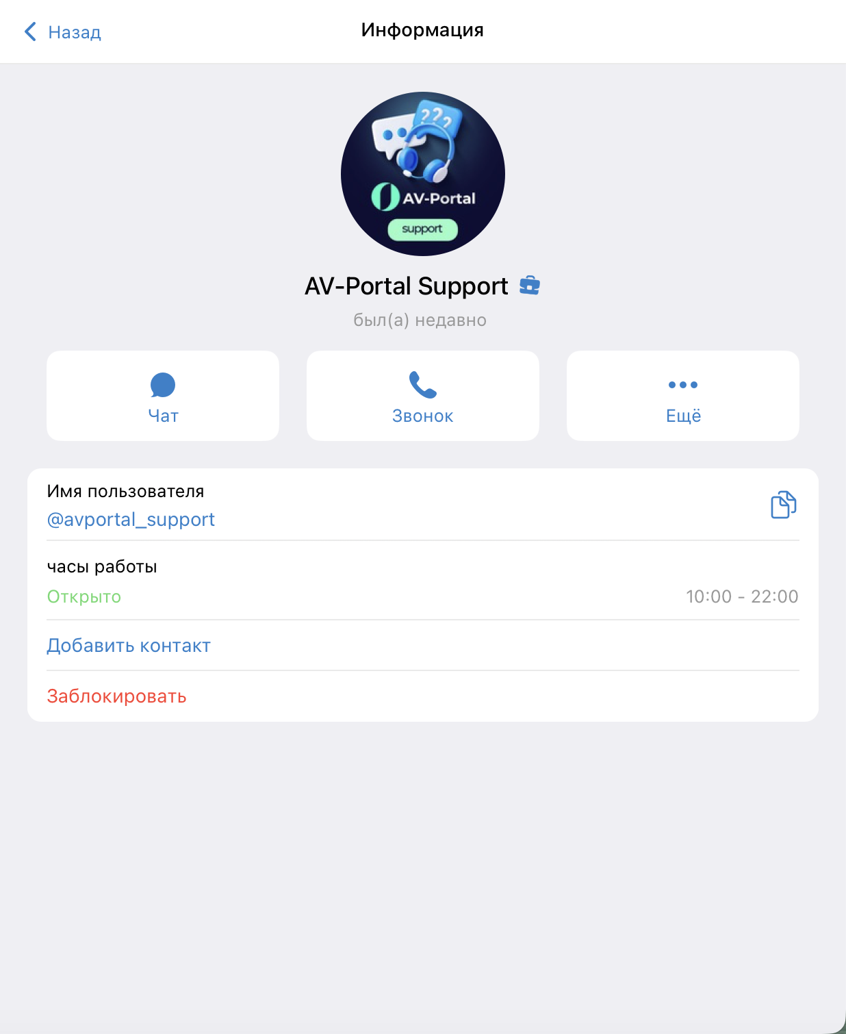 av portal av portal