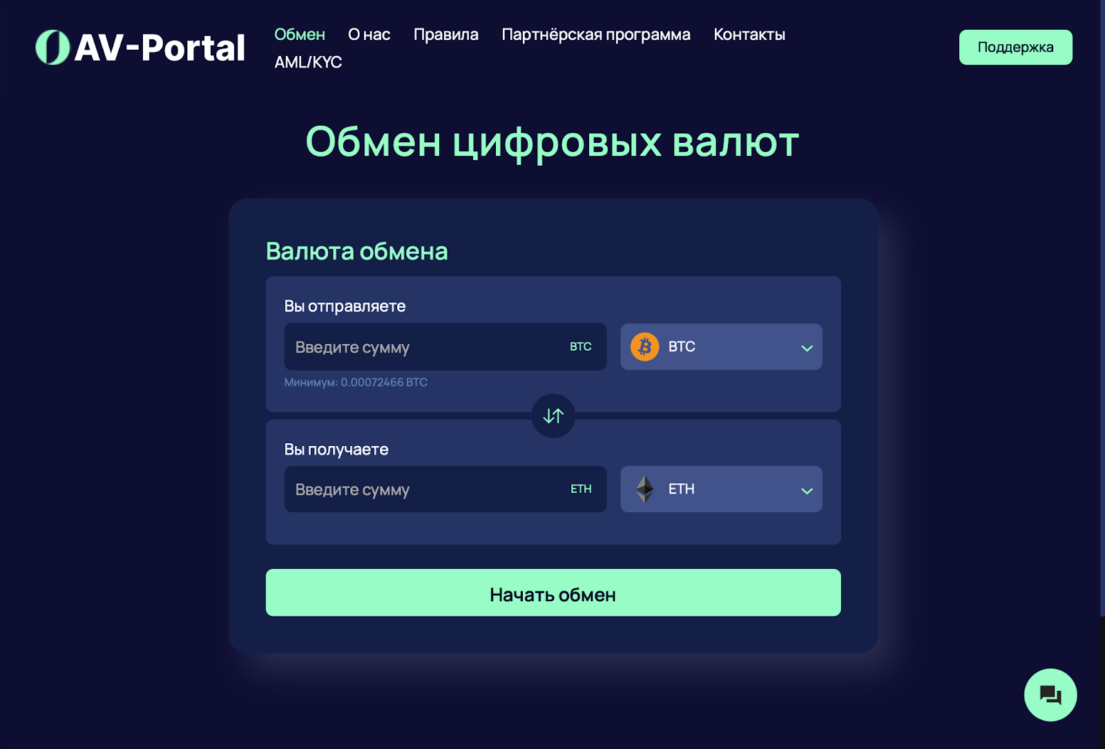 av portal av portal