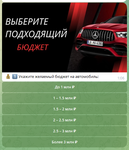 авто империал телеграмм авто империал телеграмм