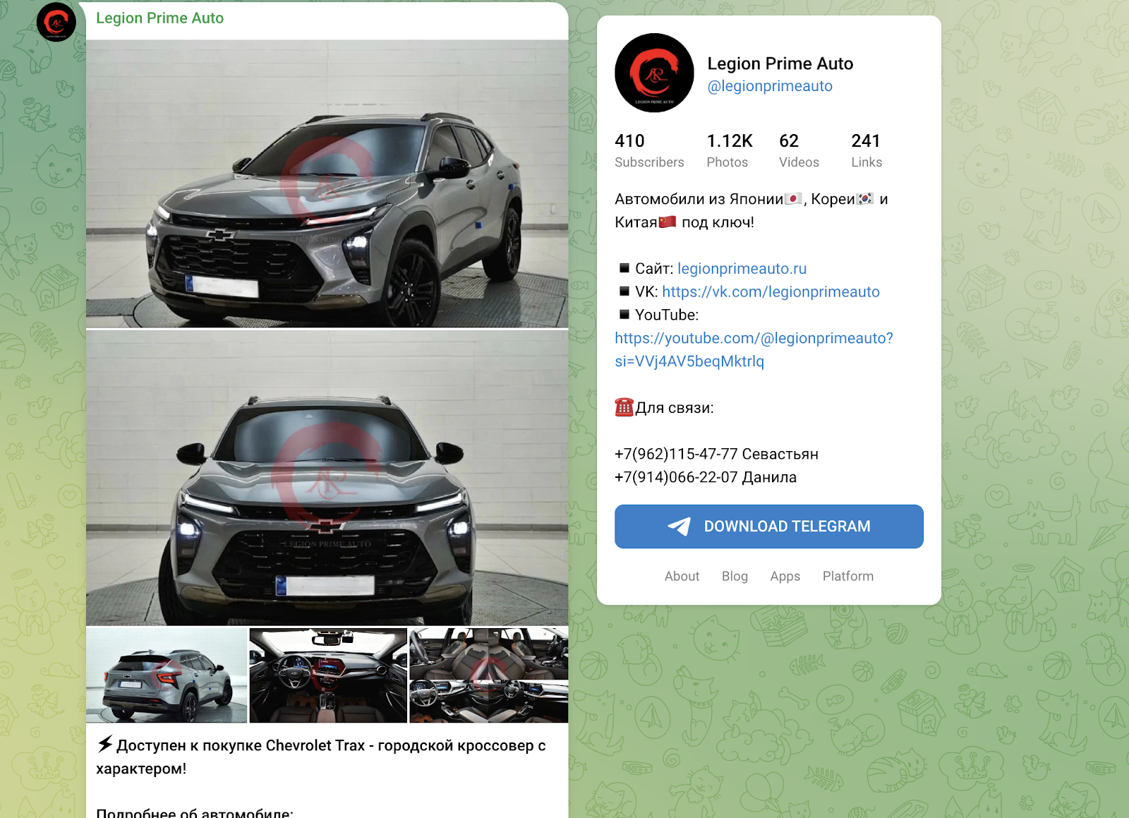 автофириа легион прайм авто отзывы автофириа легион прайм авто отзывы