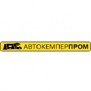 Автокемпер Пром