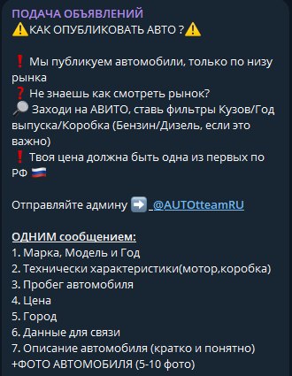 авторынок вся россия авторынок вся россия