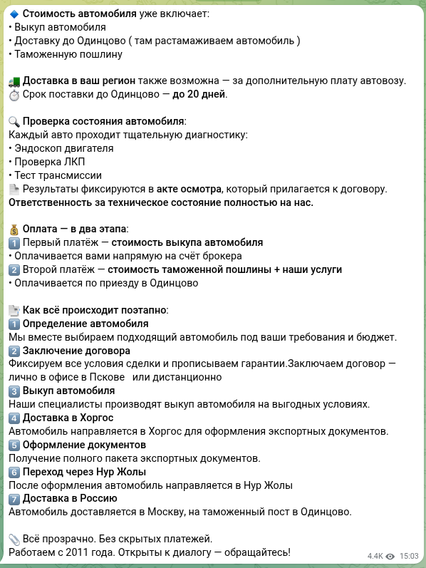 азия драйв азия драйв