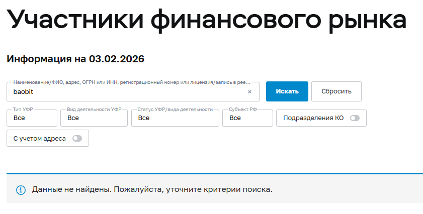 baobit exchange baobit exchange