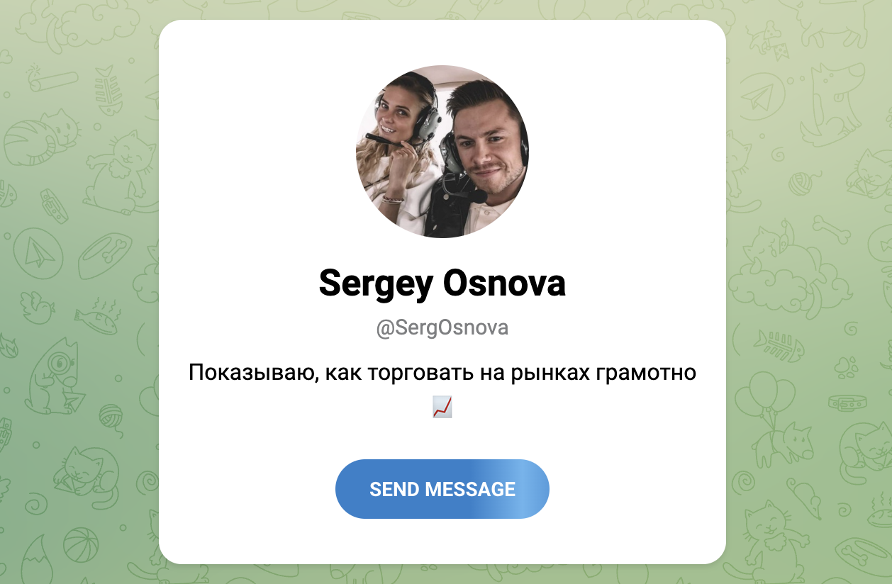 база трейдера отзывы база трейдера отзывы