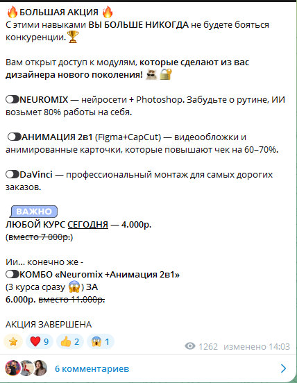 бек файв бек файв