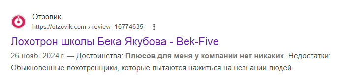 бек файв инфографика слив бек файв инфографика слив