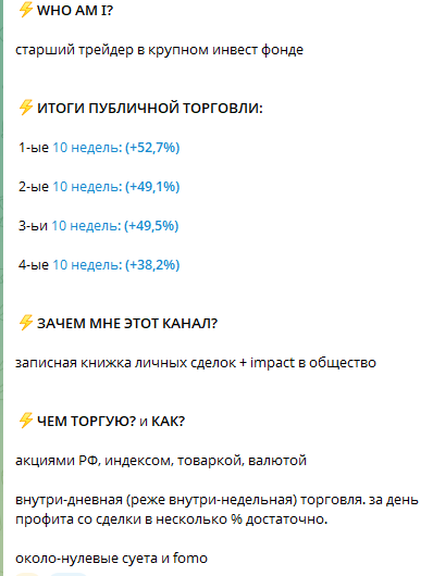 «Березовый трейдер» «Березовый трейдер»