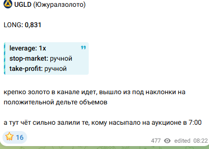 «Берёзовый Trading IMOEX» «Берёзовый Trading IMOEX»