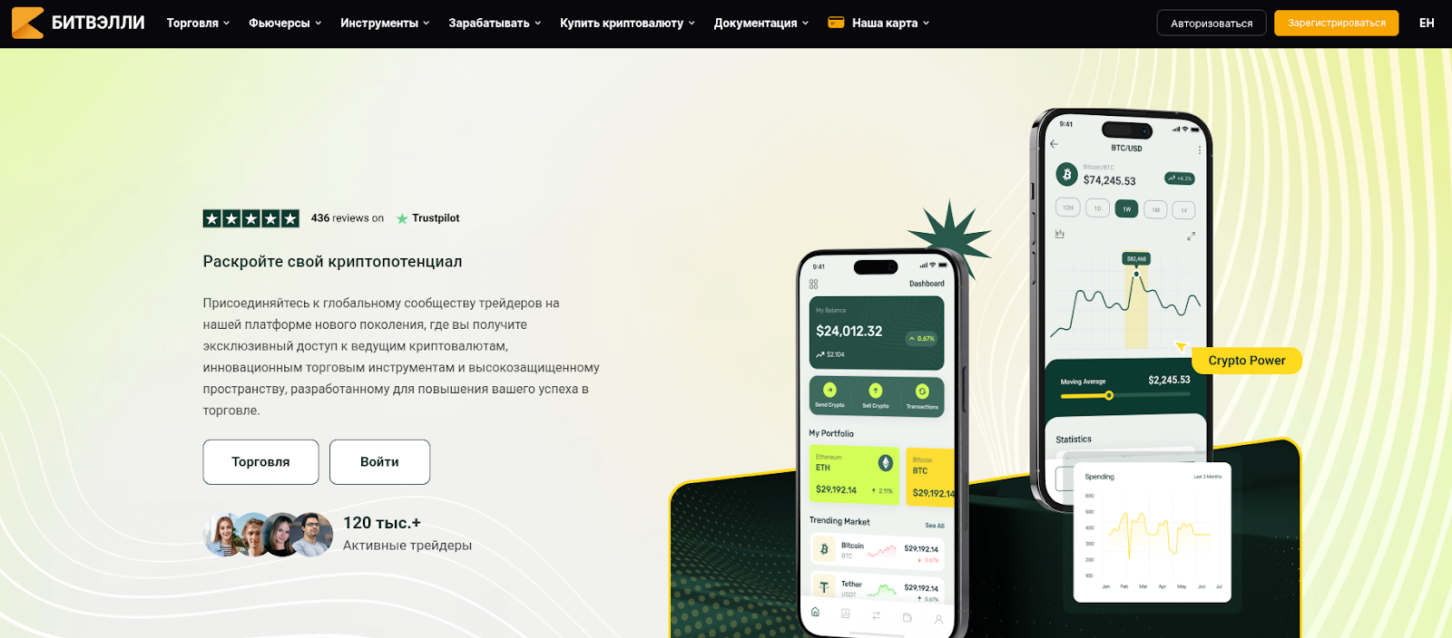 bitvalley биржа отзывы bitvalley биржа отзывы