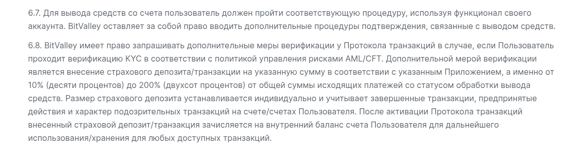 bitvalley exchange bitvalley exchange