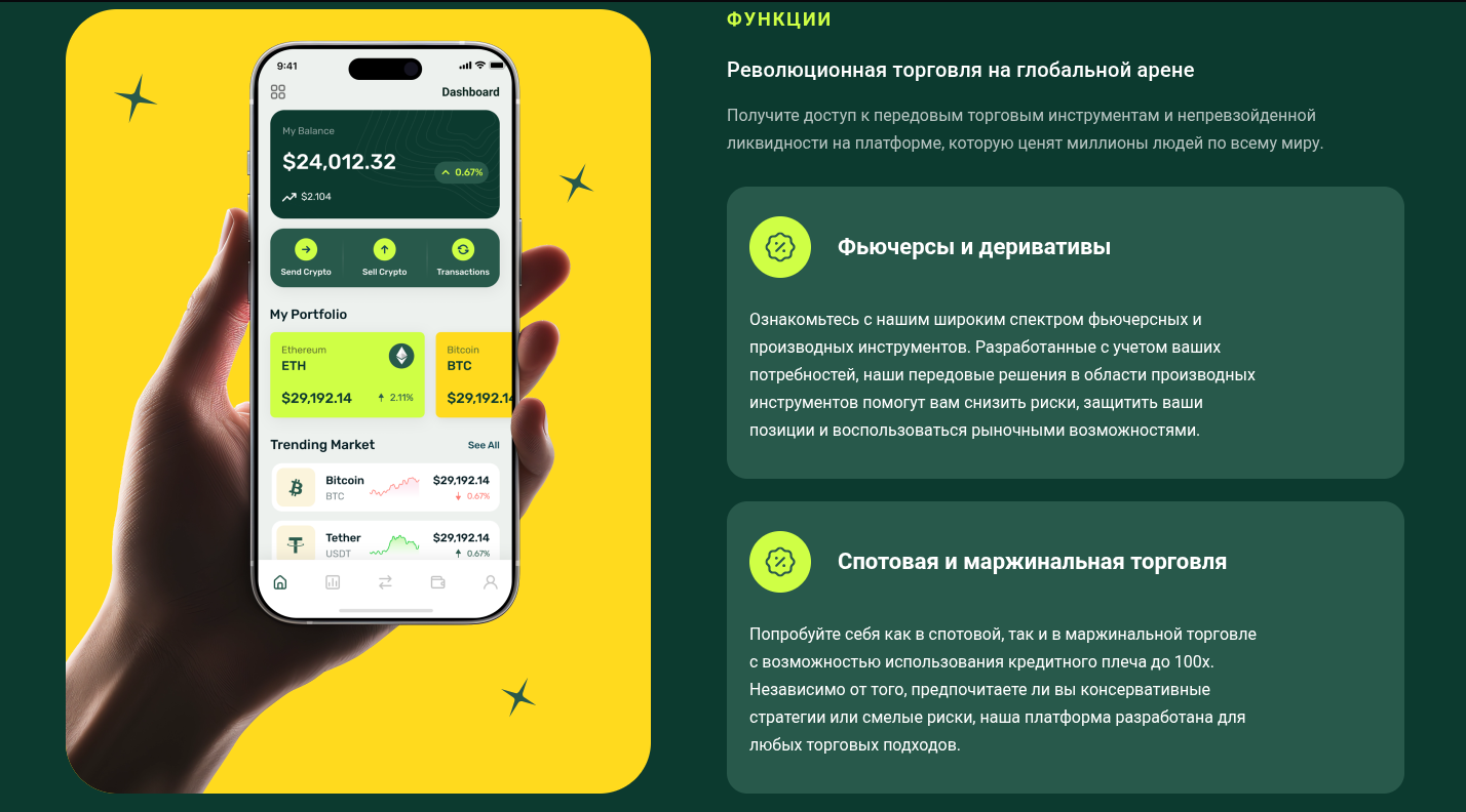 bitvalley скам биржа bitvalley скам биржа