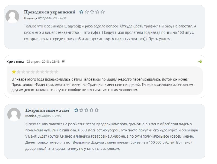 бизнес на амазон бизнес на амазон