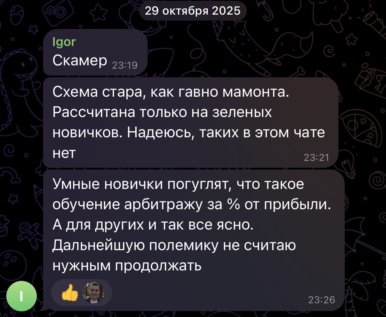 blog cloudbot uk blog cloudbot uk