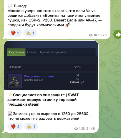 блог трейдера cs2 блог трейдера cs2