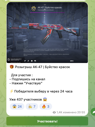 блог трейдера cs2 блог трейдера cs2