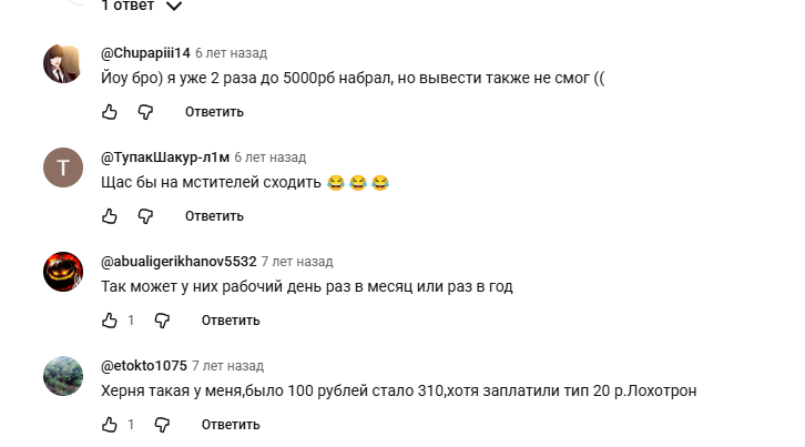 бот платные новости телеграм отзывы бот платные новости телеграм отзывы