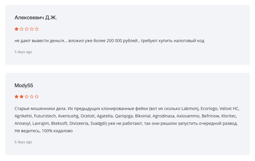 брокер solignere брокер solignere