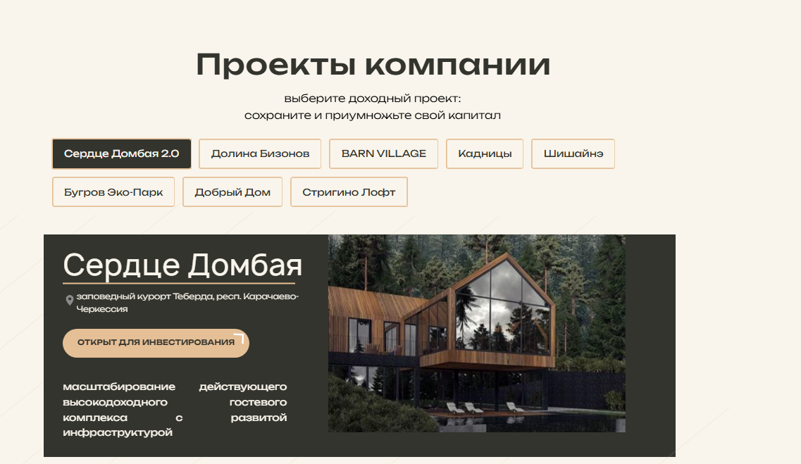 бугров капитал бугров капитал