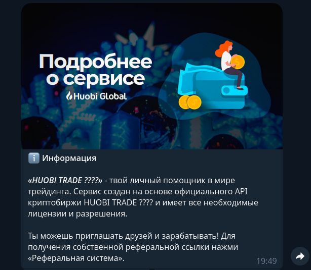 bugyo bot отзывы bugyo bot отзывы