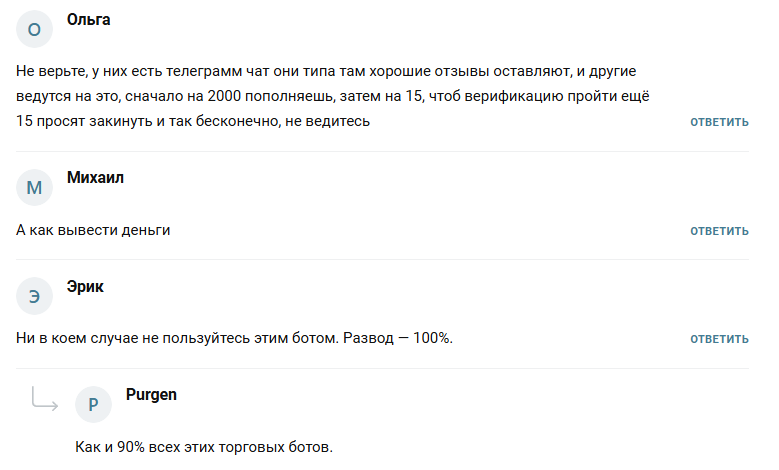 bugyo bot отзывы bugyo bot отзывы