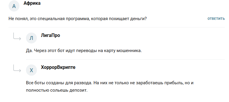 bugyo bot отзывы bugyo bot отзывы