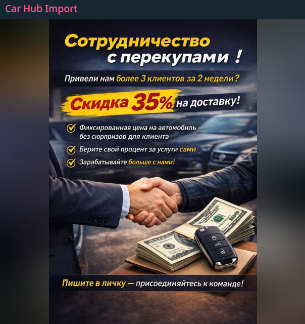 car hub import отзывы car hub import отзывы