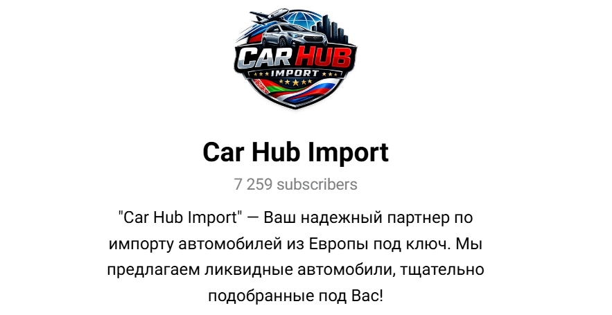 car hub import отзывы car hub import отзывы