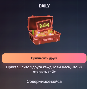 casemint телеграм канал casemint телеграм канал