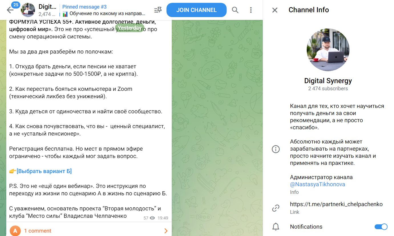 челпаченко владислав викторович отзывы челпаченко владислав викторович отзывы