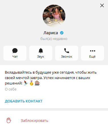 через тернии к богатству телеграм канал через тернии к богатству телеграм канал