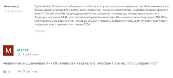 через тернии к богатству телеграм канал через тернии к богатству телеграм канал