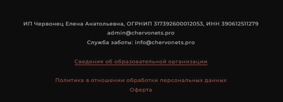 Chervonets Kurs Chervonets Kurs