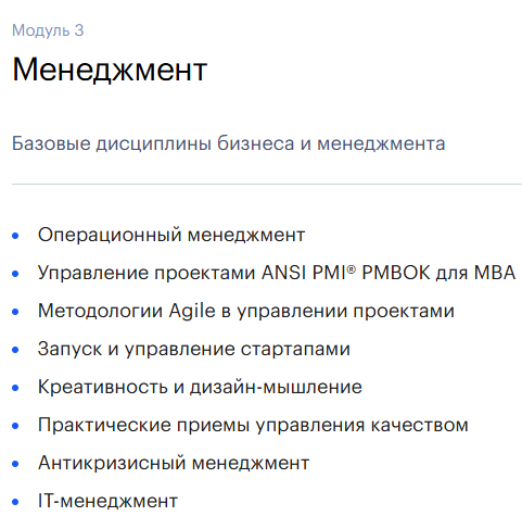 City Business School отзывы City Business School отзывы