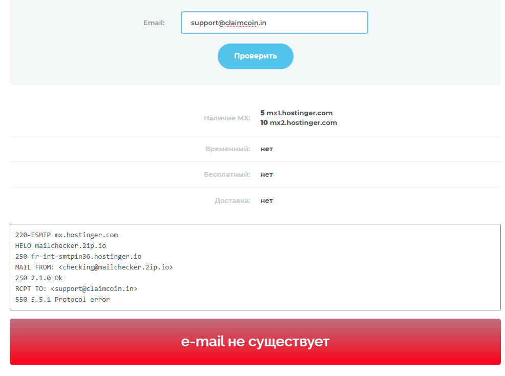 claimcoin отзывы claimcoin отзывы