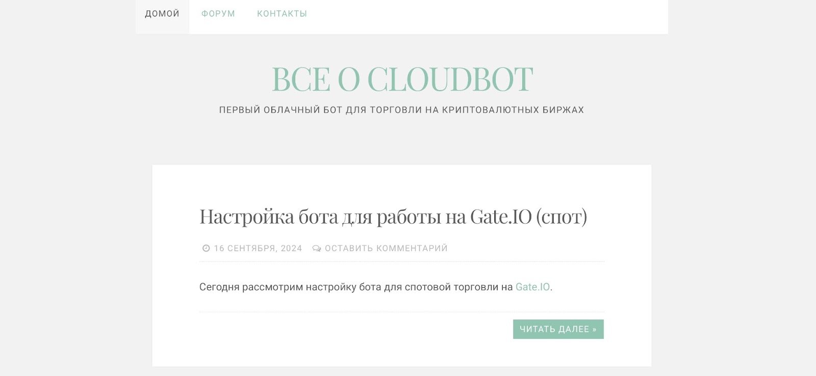cloudbot 2 cloudbot 2